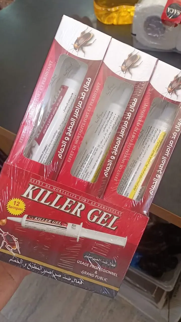  للقضاء على القرلو KillerGel الأصلي《صنع في تونس🇹🇳》