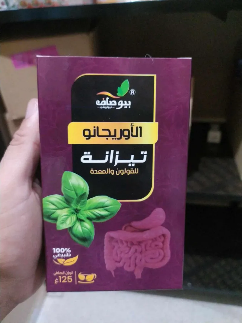 تيزانة الاوريجانو 