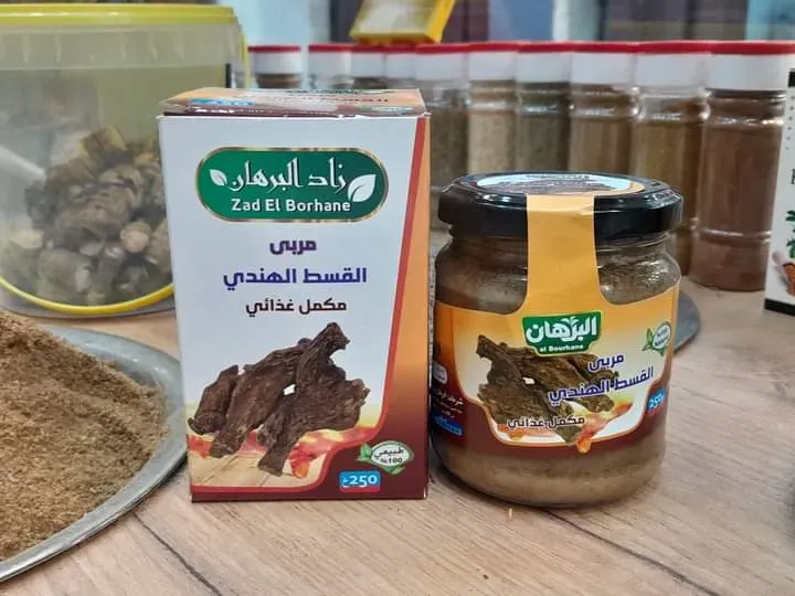 خلطة العسل الأسود بالقسط الهندي و حبة البركة 